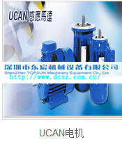 剎車電機的圖片