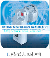 齒輪減速機圖片