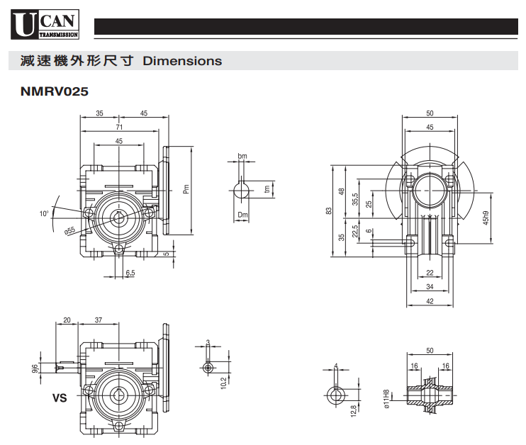 東宸機械 東宸機械