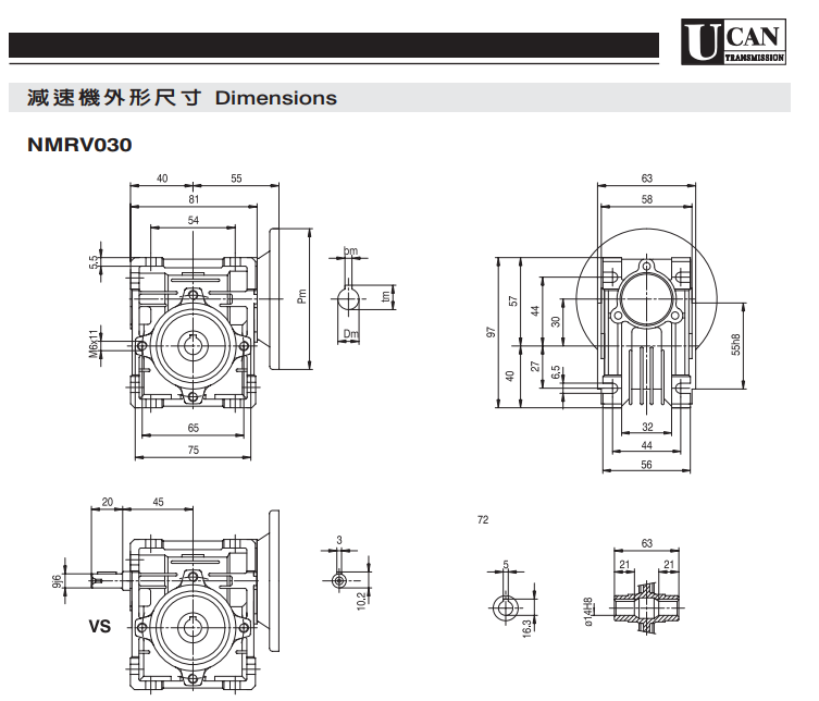 東宸機械 東宸機械